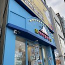 부산 광안리 놀거리 핫플 아이엠부산 사람 많네 광안샌드 맛있음