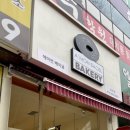 돌마로90번길 이미지