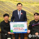 한국척수장애인협회경북경주지회 이미지