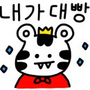친절한초장집 네이버블로그