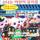 신세계노래홀 - 광산구 임방울대로800번길 48 | 신세계노래홀