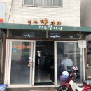 전주맛자랑 이미지
