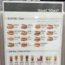이삭토스트 종암점 | 성북구 종암동 간단한 간식 맛집 추천_이삭토스트