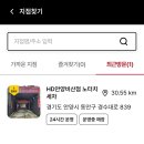 컴인워시HD안양