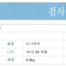 한스동물병원 이미지