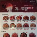 수원시 팔달구 팔달문로163번길 이미지