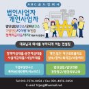 골드경영컨설팅 - 광진구 자양로 109 | 골드경영컨설팅