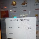 롯데리아김천EXP점 이미지