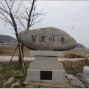 서해랑길 19코스 이미지