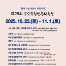 요산김정한문학관 이미지