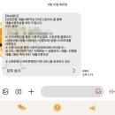 [진짜 후기] HF / HUG 버팀목 전세대출 신한은행 이틀만에 대출 승인 후기(1년미만 재직자)(광고X)