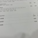 페이버에스테틱 네이버블로그