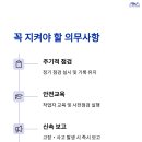 대한전력관리사업단 이미지