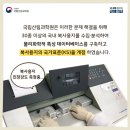 매일복사