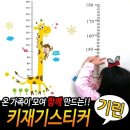 기린인테리어 쇼핑하우