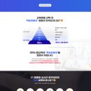 나래시스템 이미지