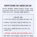 (주)에너넷
