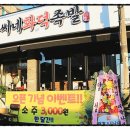 남창2길 이미지