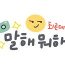범앗간 율하점 이미지