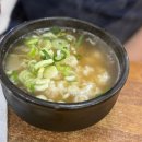 둔산남로91번길 | 대전 1박 2일 맛집, 야구 원정 내돈내산 후기 - 요우란 텐동 / 호텔 디에디션 / 한화생명 볼파크...