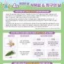 국공립 가산 어린이집 이미지