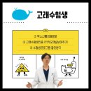 팍스과학학원
