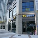 파라곤동물병원 이미지