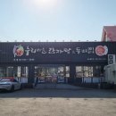 누리마을본동점 네이버블로그