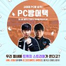 4층PC방 이미지