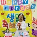 ❤️용기반 예쁜이 예원이 생일축하합니다❤️ 이미지