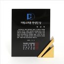 (주)생잎제약 l 한일물산 - 회사소개
