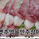 옥길동 갈매기 이미지