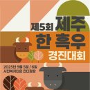 형민농장2 이미지