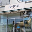 김천구미(KTX)역 광장 | [김천 혁신도시] KTX김천구미역 앞 가볍게 즐기는 샐러드•샌드위치 맛집, 조이어스 후기🥗🚆 | 내돈내산