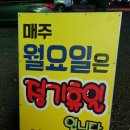 새말반점 이미지