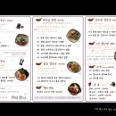 포36거리 - 구로구 | 포36거리