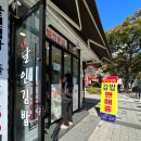 부산 부산역 명품달인김밥, KTX 타기 전 포장하기 좋은 일미김밥