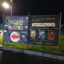 2021 강변영화제 이미지