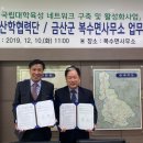 복수면사무소 이미지