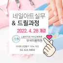 우석미용학원 이미지