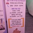 다정한 개아빠 | 부산수영 강아지미용 수영애견미용 광안리 다정한개아빠 애견미용잘하는곳 내돈내산 후기