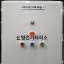신영의료기기