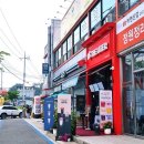 더리터금상점