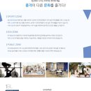 더샵센트럴파크어린이집