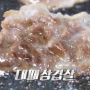 싸다구무한리필고기식당 - 부천시 원미구 송내대로73번길 21 | 싸다구무한리필고기식당