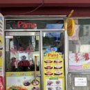 씨유 괴정점 | 부산 사하구 괴정떡볶이맛집 :: 팜스 | 추억의맛집 💭