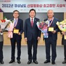 금은산업