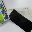 주식회사 한미 이미지