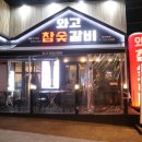 강동-천호-1320 이미지