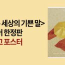 알라딘세상